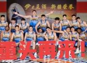 九游体育官方入口-新疆队主场击败对手，取得重要胜利！的简单介绍