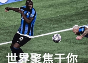 九游体育网页版登录入口-天下足球，映射亚洲腾飞，聚焦欧冠