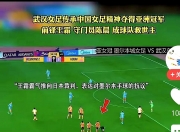 九游体育亚洲官网-严密防线：球队防守封堵对手进攻助力取胜