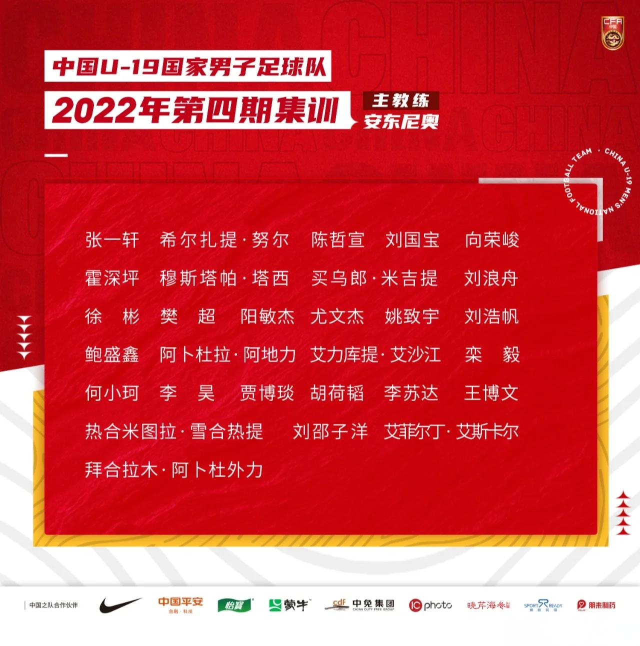 包含防线问题暴露，球队或迎来调整压力的词条