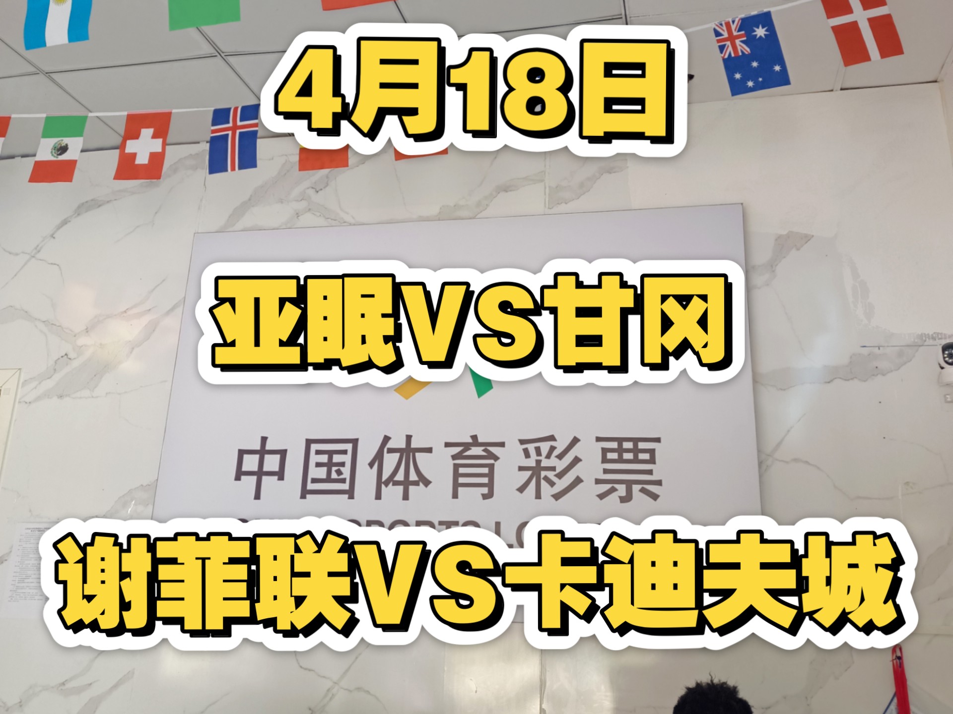 九游体育app-亚眠对阵甘冈：拼尽全力争取胜利的简单介绍