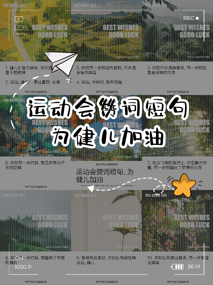 关键比赛在望，球队无惧压力勇往直前
