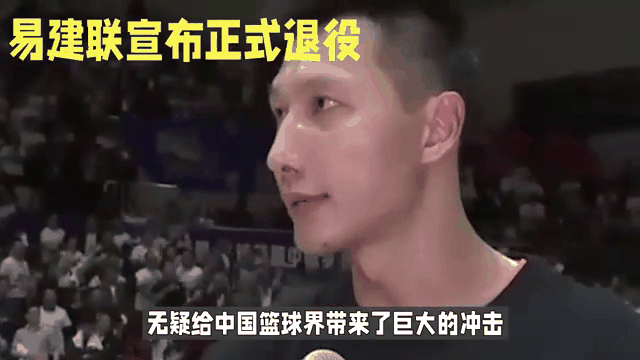 包含篮球巨星突然退役，球坛再添别样风采的词条
