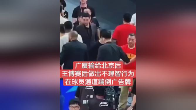 九游体育官方入口-包含广厦男篮队心态亢奋备战，期待击溃对手斩获新胜的词条