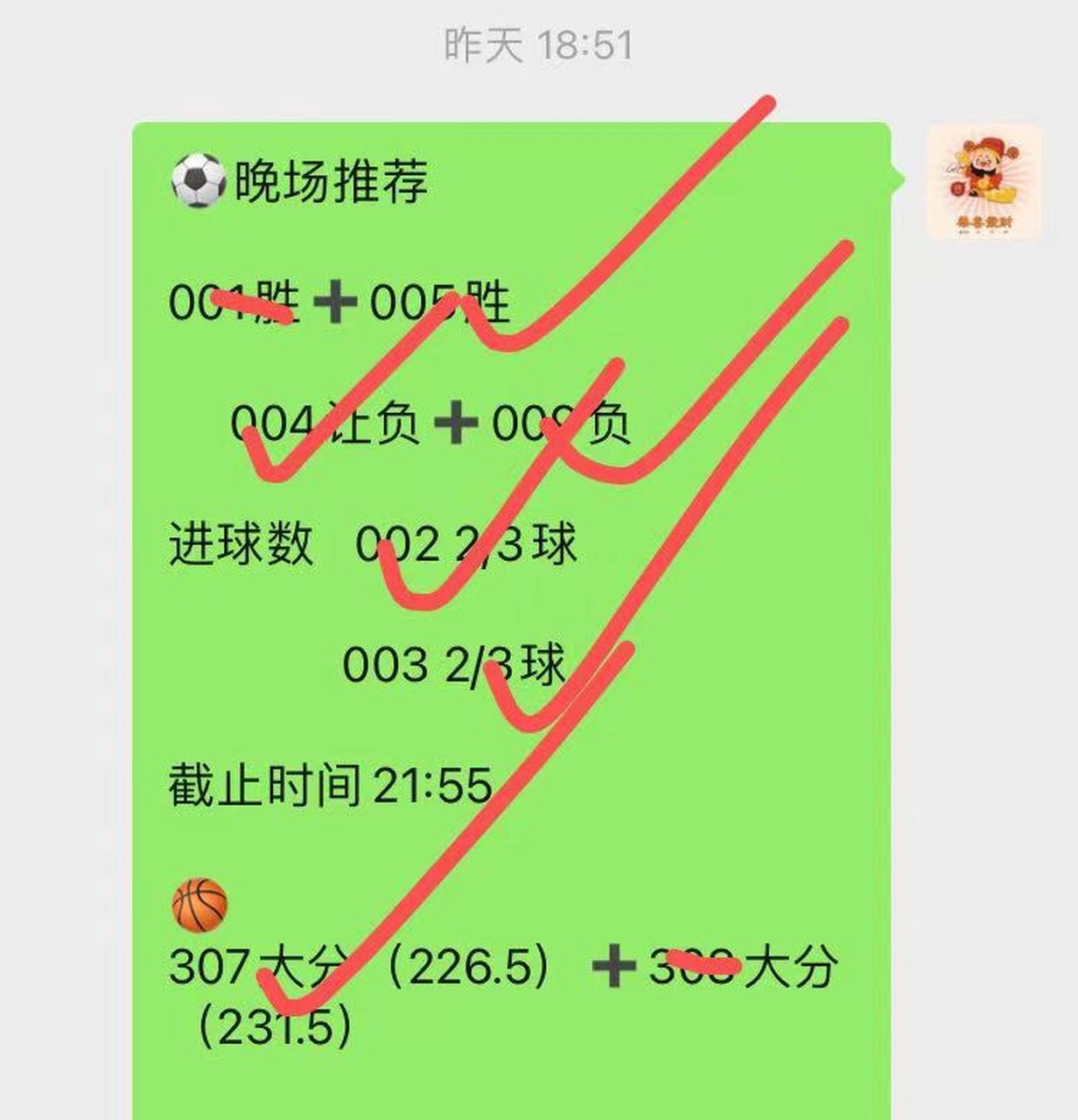 包含摩纳哥力克南特，成功加速积分榜上的上升进程的词条