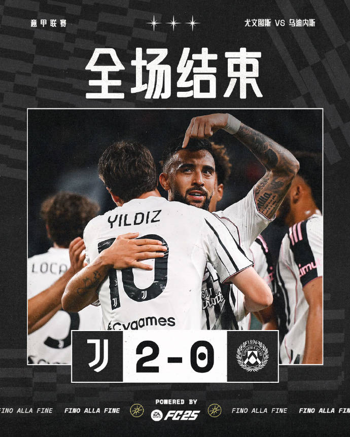 关于尤文图斯对阵乌迪内斯，赢得一场艰难的胜利的信息