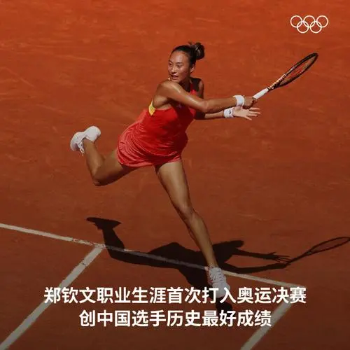 激情澎湃：奥运赛场上燃起斗志的简单介绍