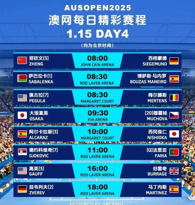 欧国联胜负悬念，精彩赛事不容错过