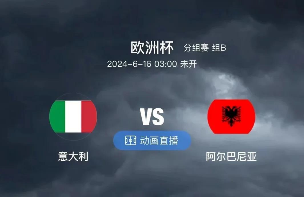 九游体育网页版登录入口-关于阿尔巴尼亚绝杀斯洛文尼亚，小组排名上升的信息