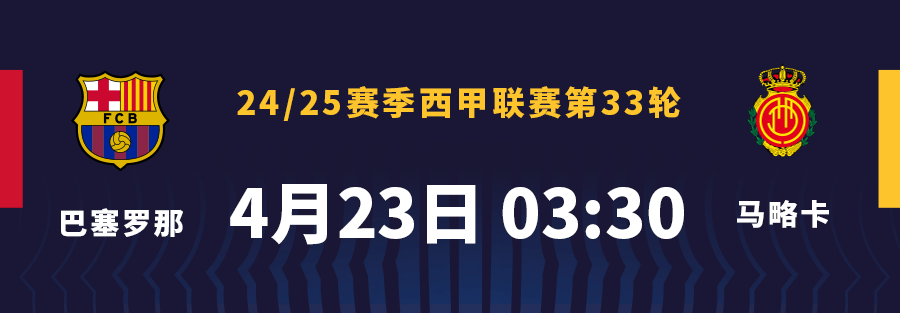 九游体育在线-巴萨艰难战胜塞尔塔，突围关键阵地