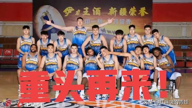 九游体育官方入口-新疆队主场击败对手，取得重要胜利！的简单介绍