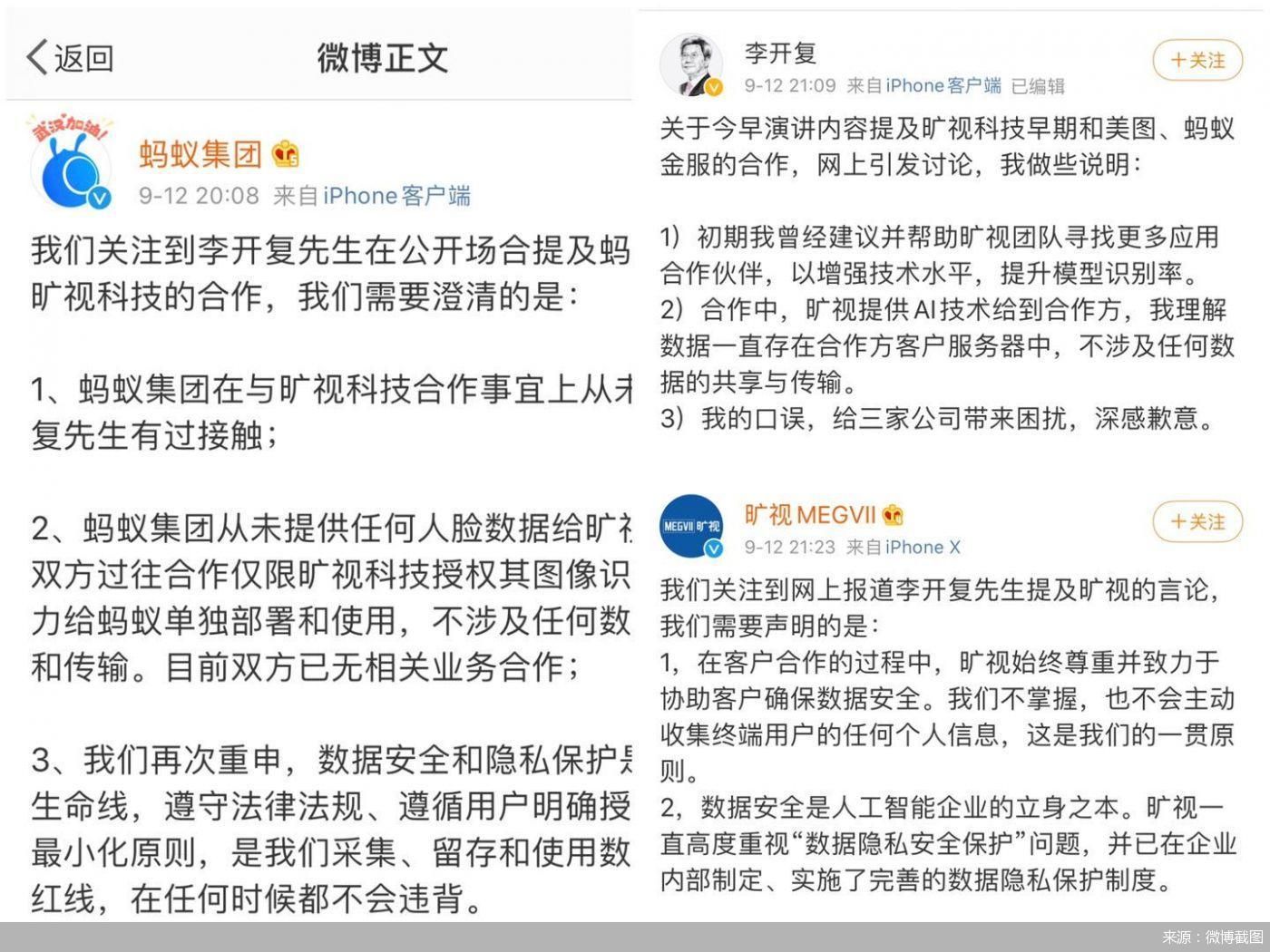 九游体育在线登录-球队队长转会流言四起，俱乐部高层紧急澄清的简单介绍