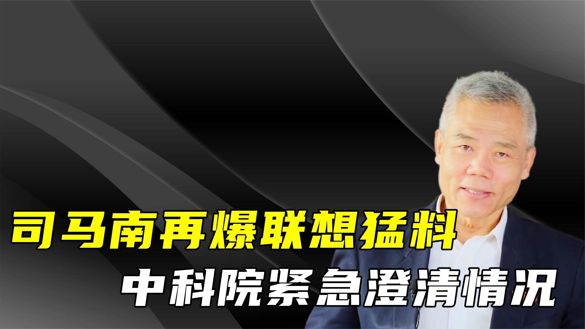 球队队长转会流言四起，俱乐部高层紧急澄清的简单介绍