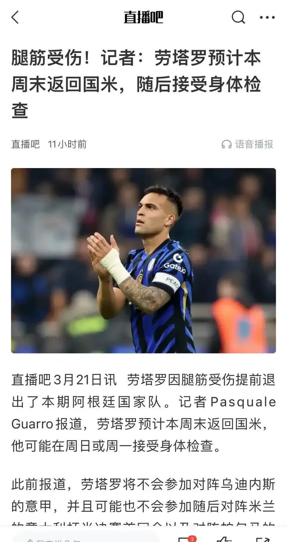 九游体育官网-包含佛罗伦萨后卫遭遇伤病困扰，球队防线不稳的词条