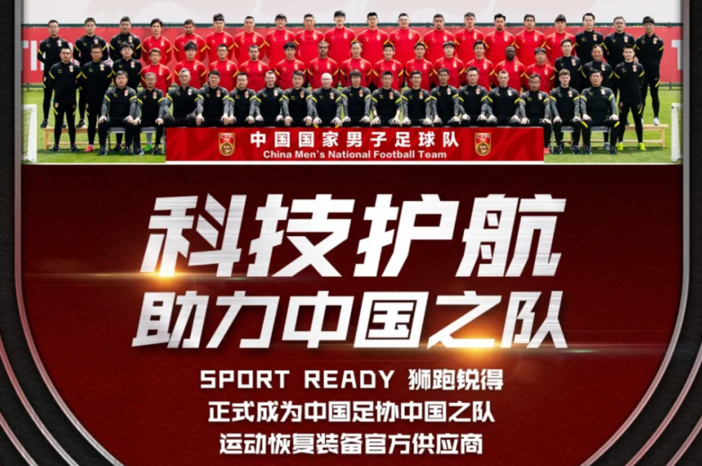 九游体育官网入口-国内领先科技公司与足球俱乐部合作