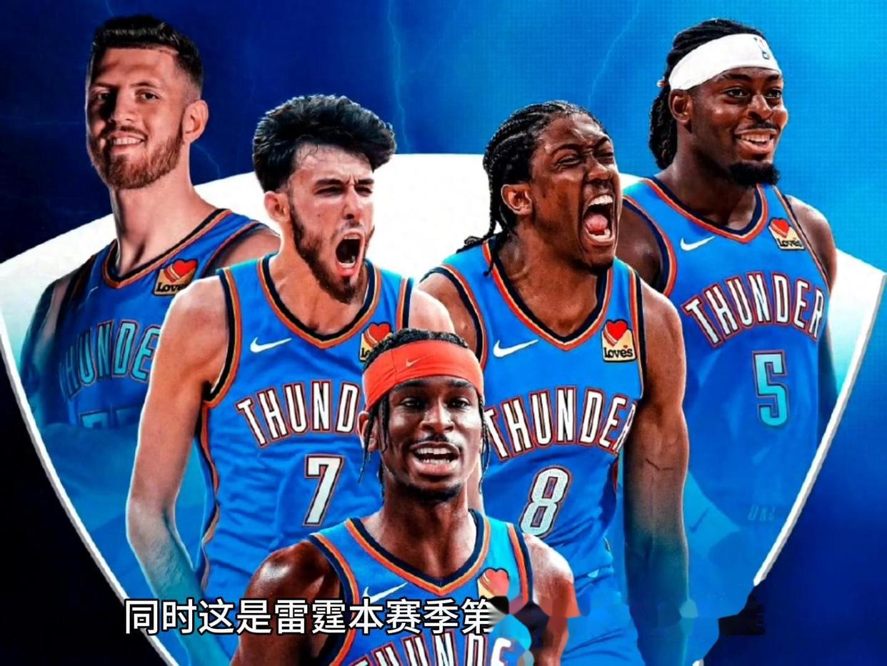 老鹰胜公牛，特雷-杨三双表现领队力挽狂澜的简单介绍