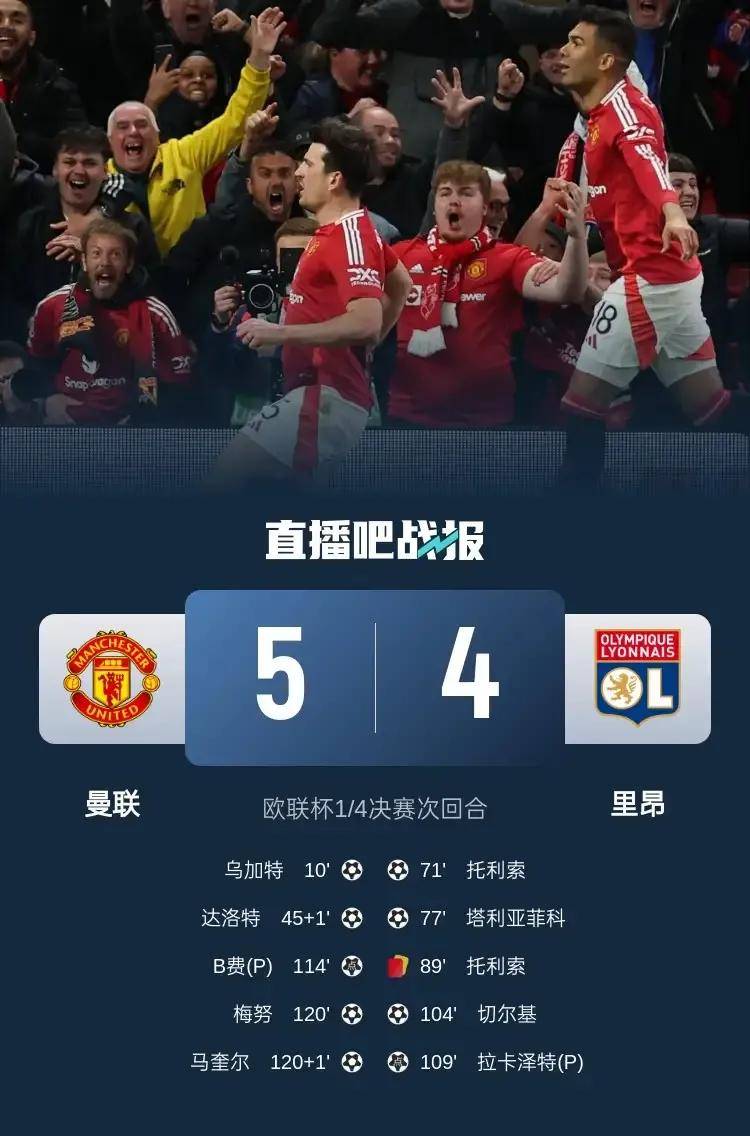 拉齐奥胜利无法延续，客场惨遭逆转败北的简单介绍