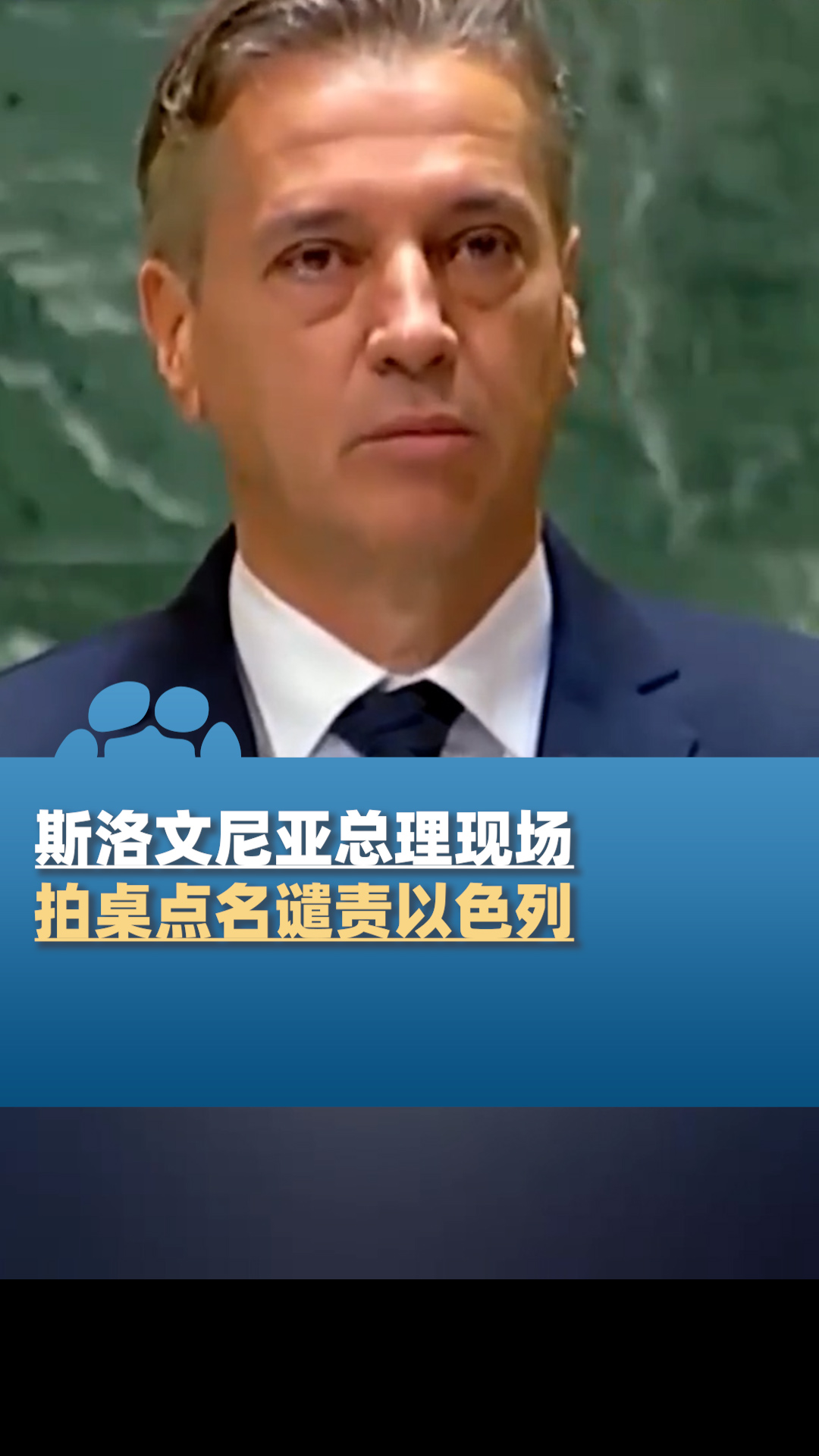 九游体育app-斯洛文尼亚胜过立陶宛，晋级之路畅通的简单介绍