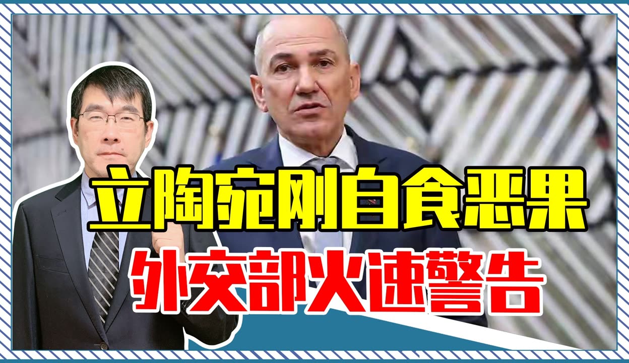 斯洛文尼亚胜过立陶宛，晋级之路畅通的简单介绍