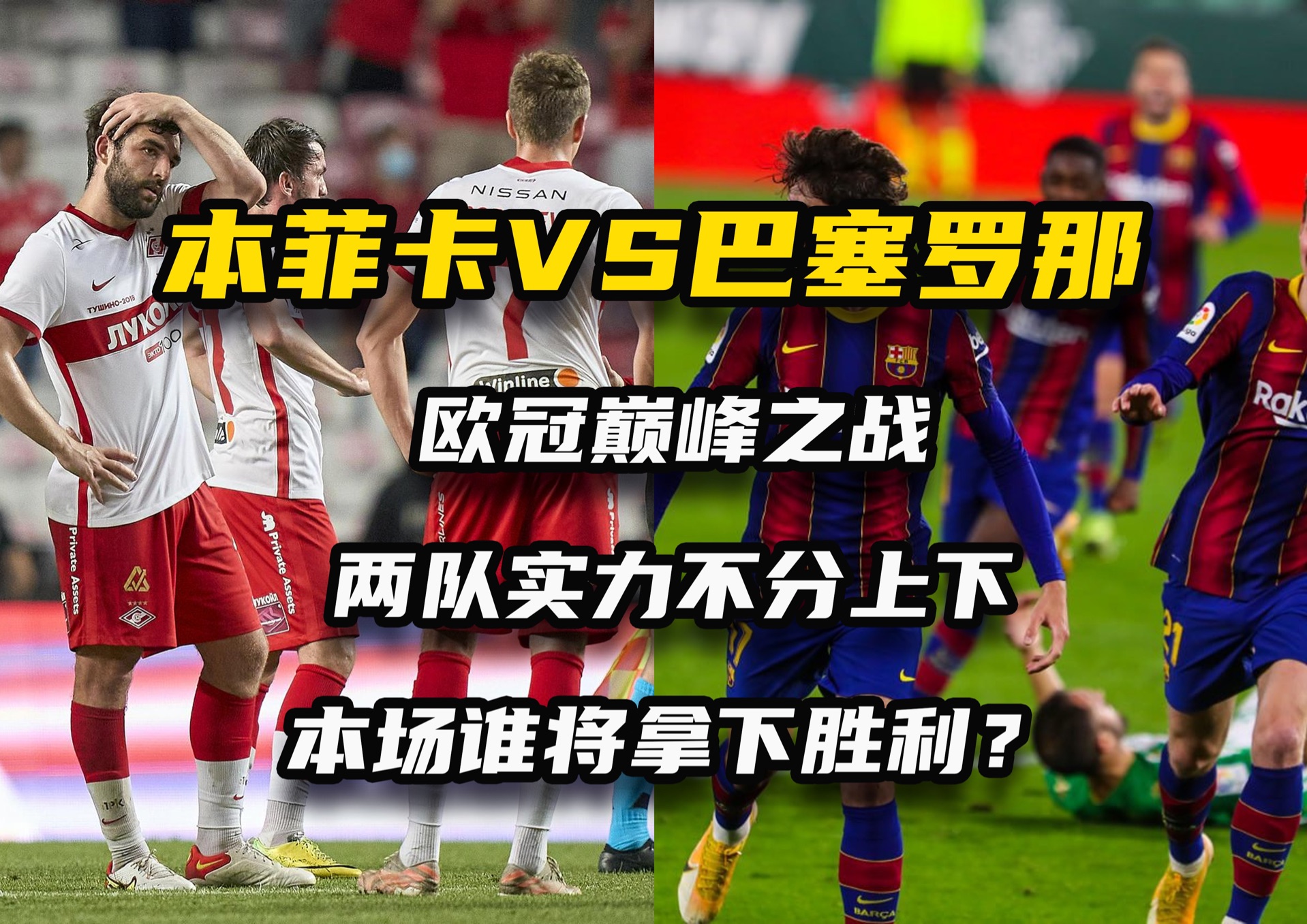 热那亚前锋攻破对手防线，助球队拿下三分的简单介绍