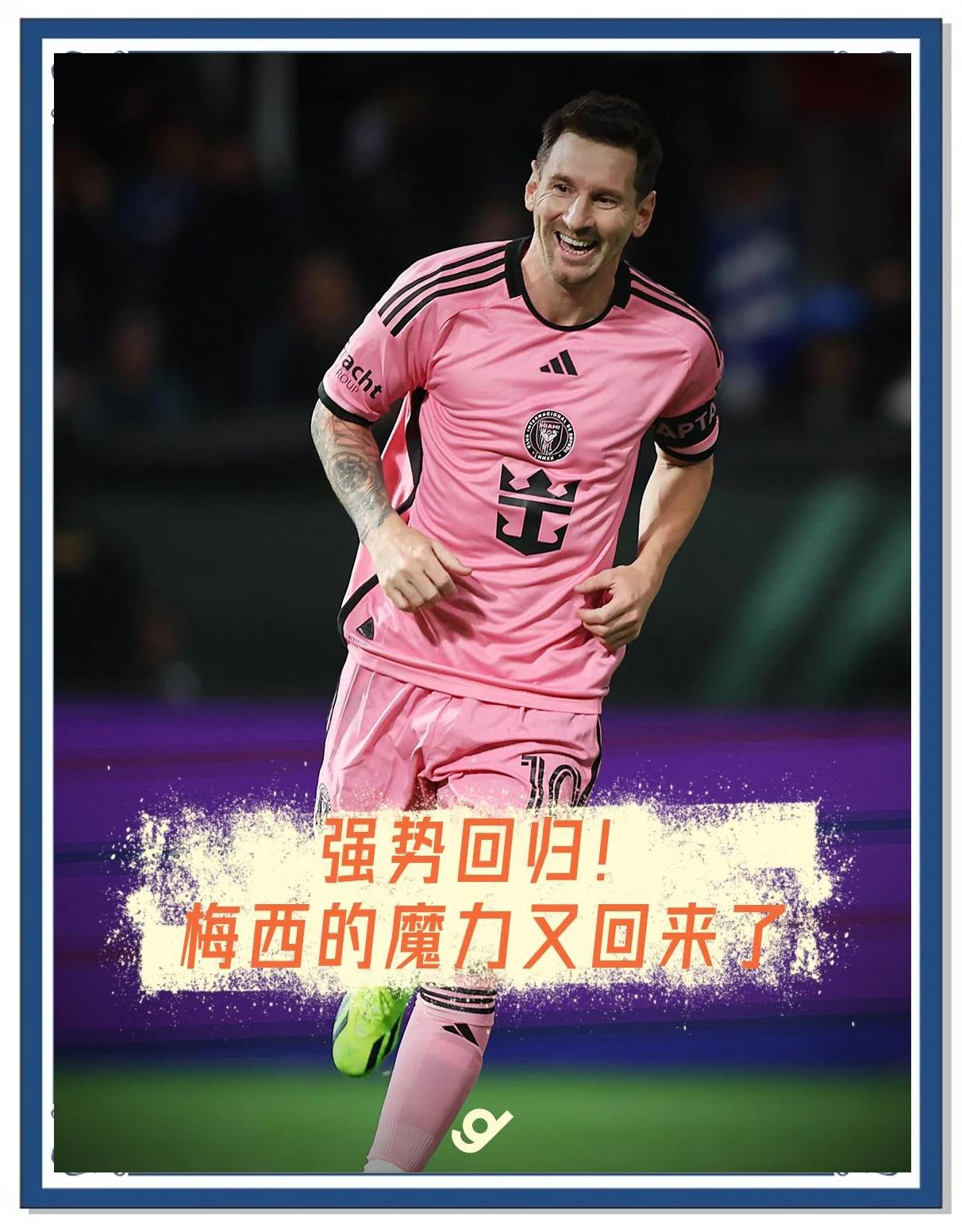 九游体育官网入口-关于NBA巨星伤愈复出，新赛季期待更精彩表现的信息