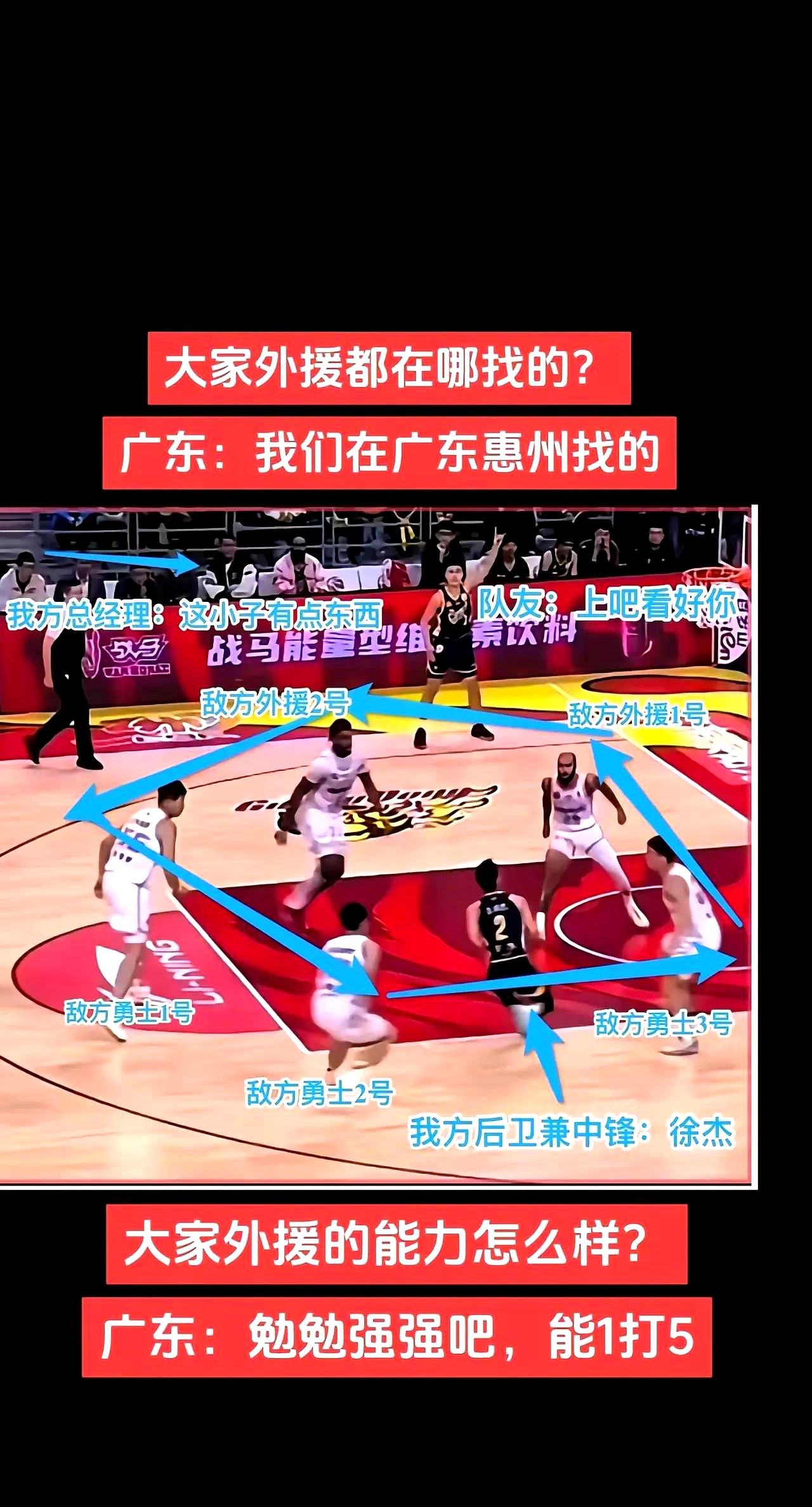 追平比分，球队战平强劲对手