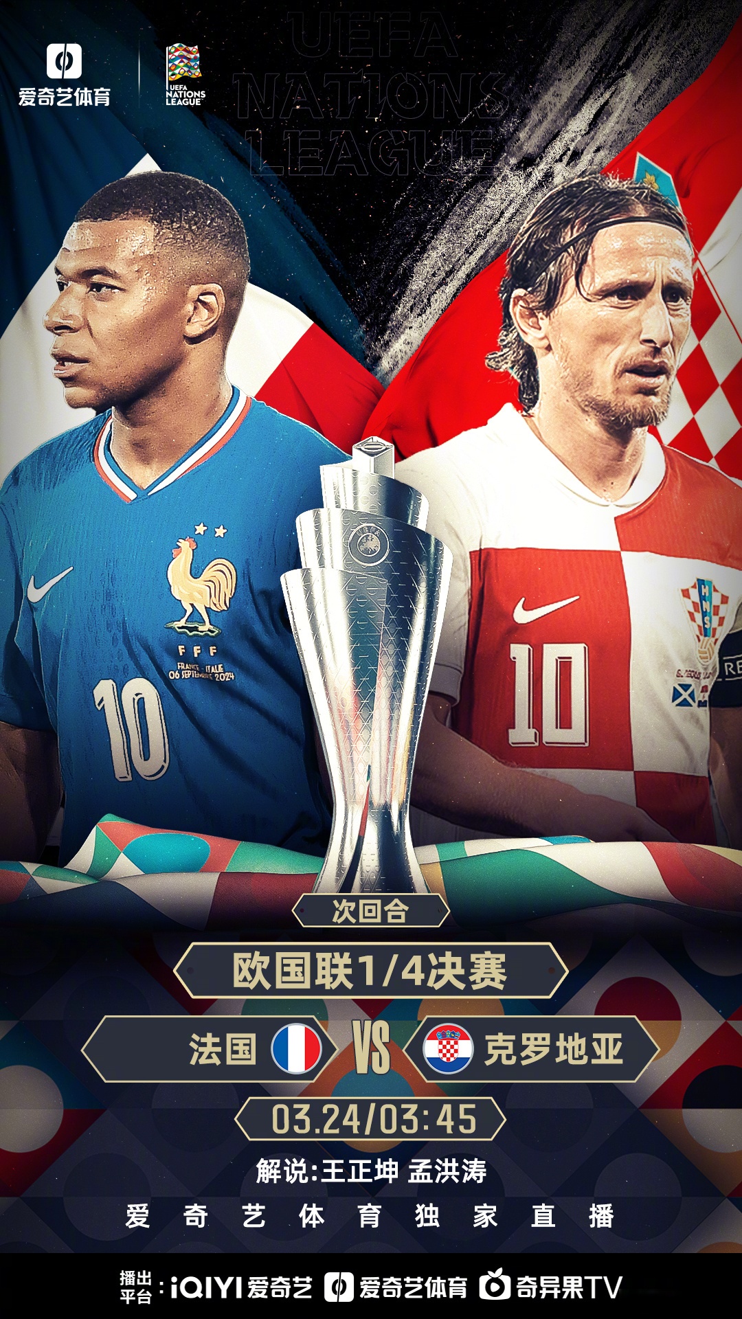 包含瑞典迎战斯洛伐克:欧国联预选赛欧洲区精彩赛事的词条 包含瑞典迎战斯洛伐克:欧国联预选赛欧洲区精彩赛事的词条