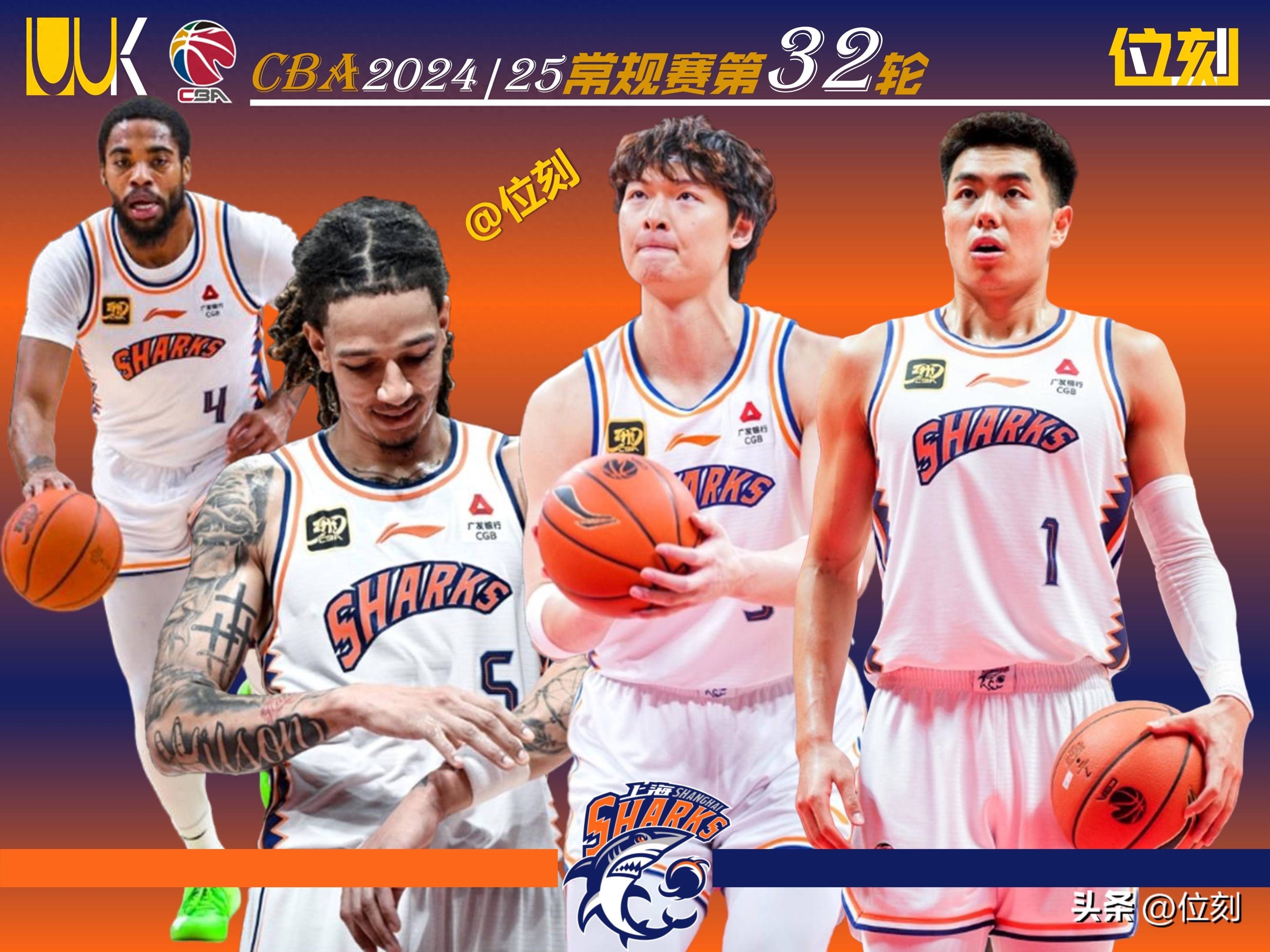 上海男篮成绩低迷，或迎来大改变