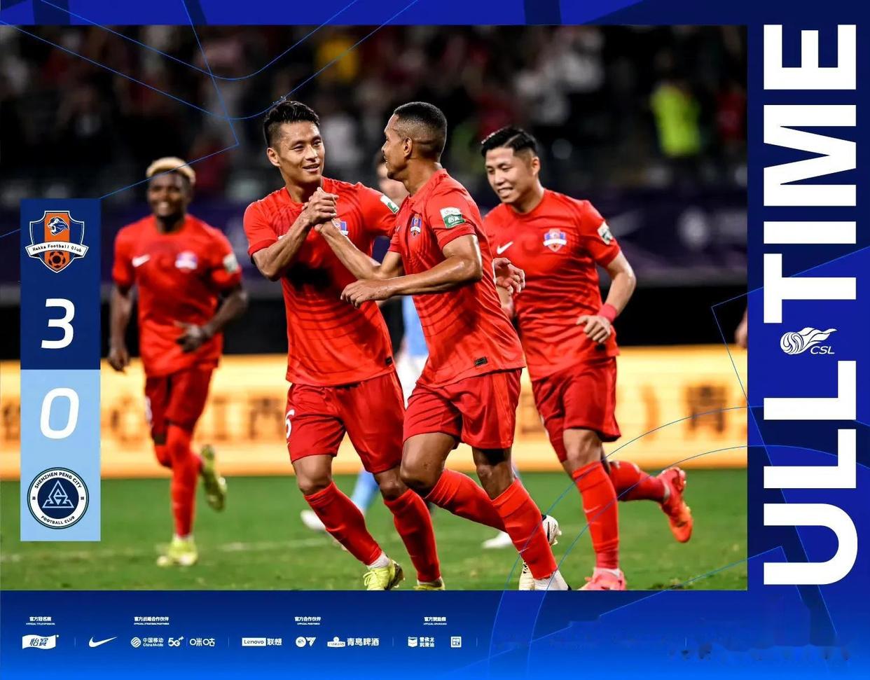 包含上港主场告捷，积分榜继续领跑的词条