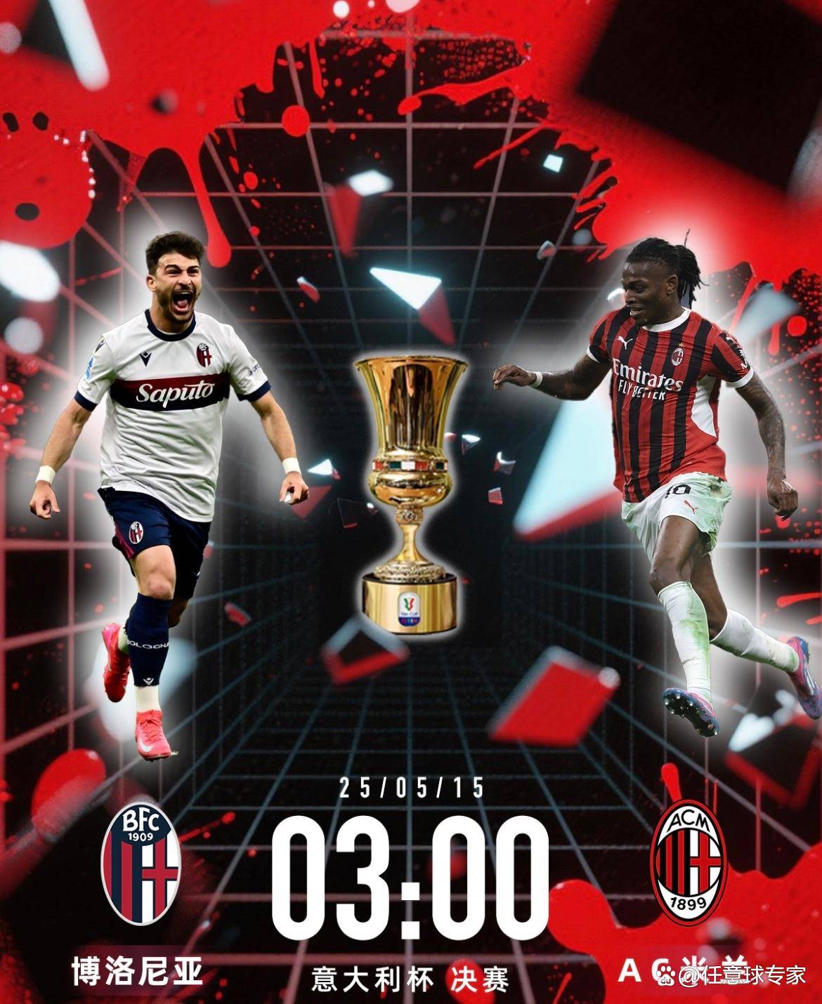 意大利联赛一支球队赛季提前谢幕