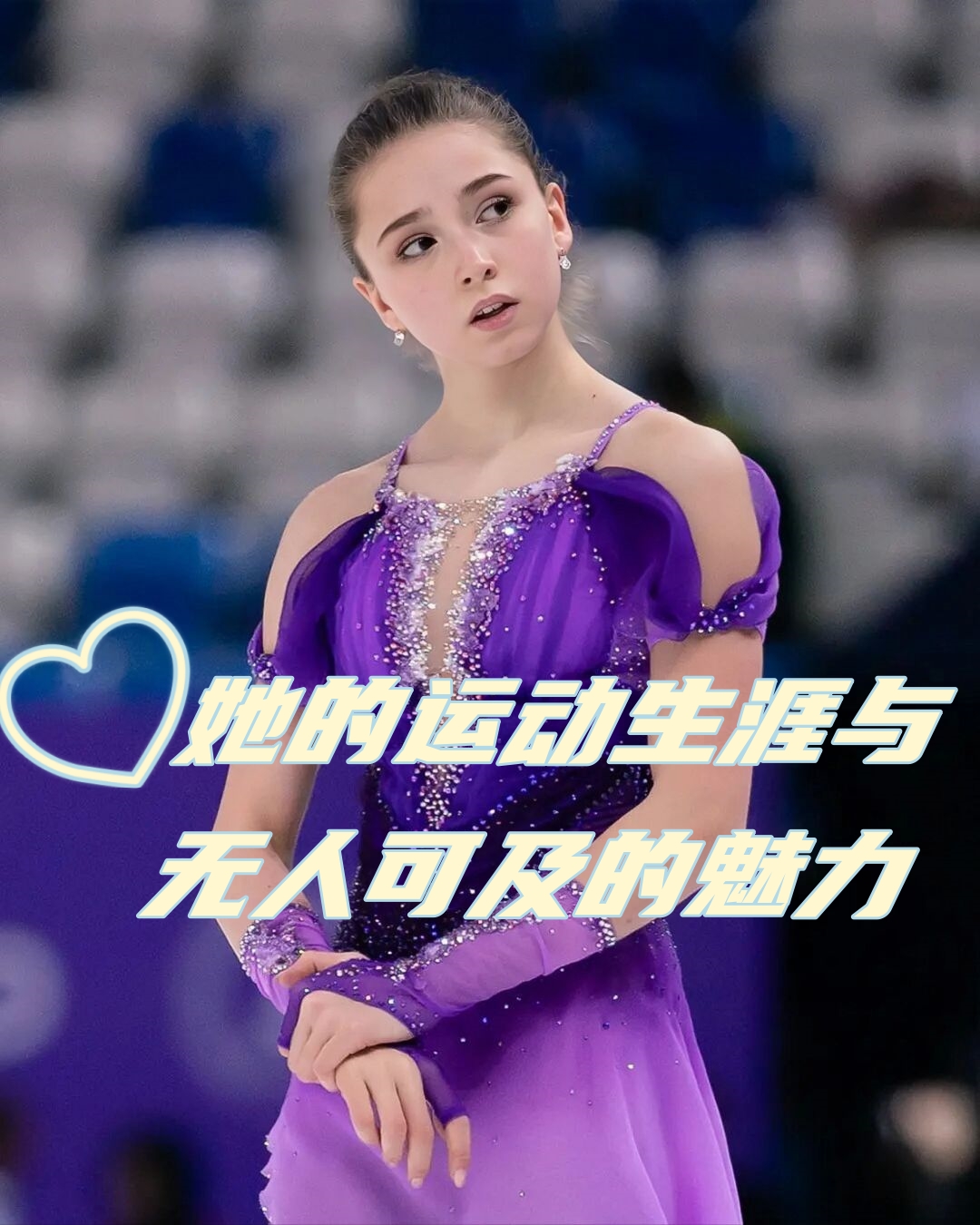 运动员精湛技艺展露无遗，登顶巅峰的简单介绍